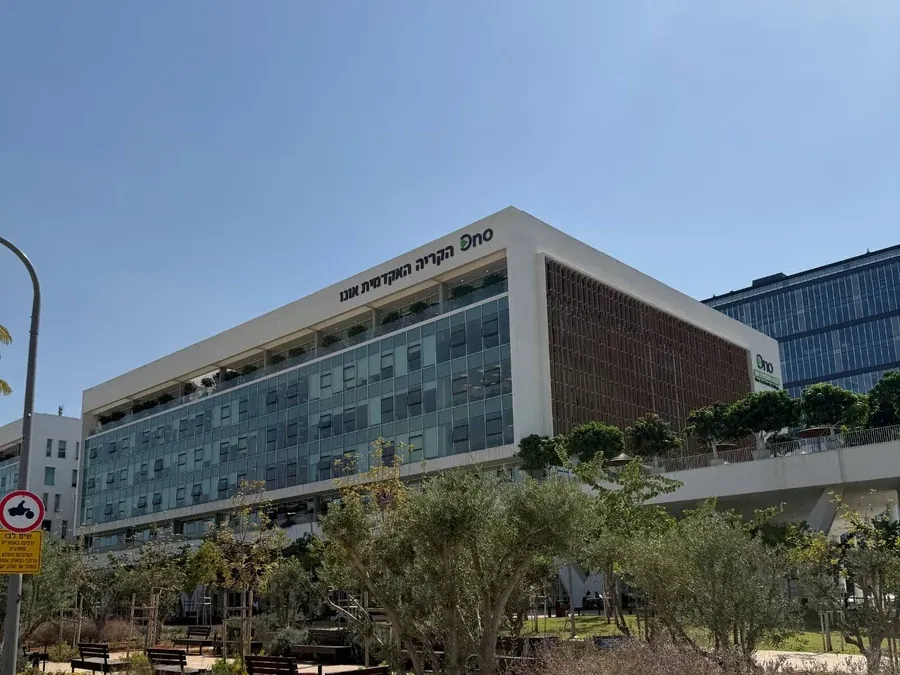 שלט הגג הקריה האקדמית אונו במבט מגן הקמפוס