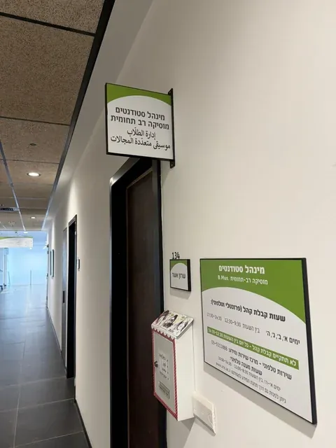 שילוט משרדים ולוח שעות קבלה