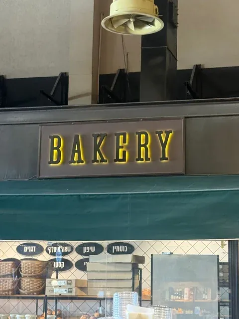 אותיות BAKERY מוארות