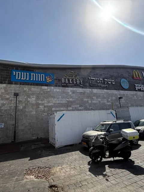 קיר השלטים המלא של אונו מרקט