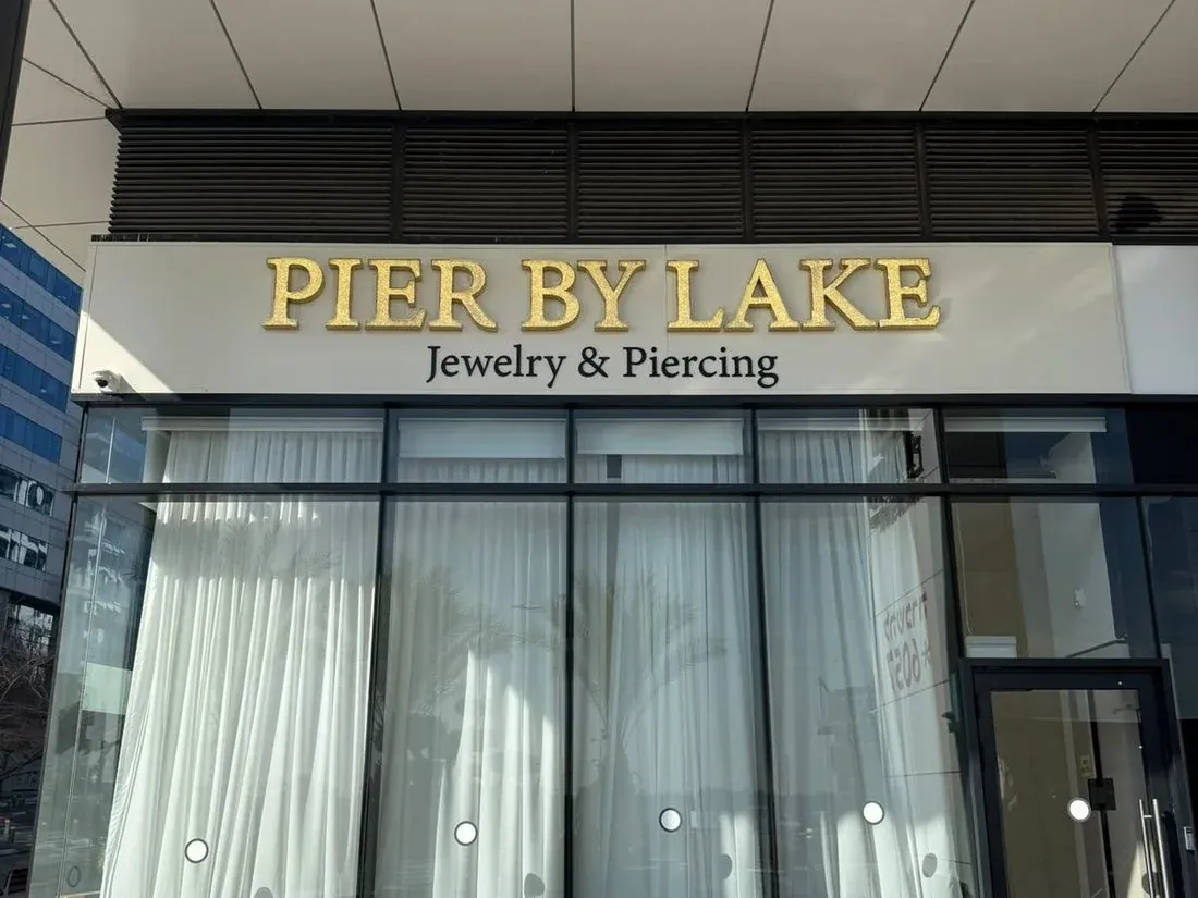 שלט אותיות מוזהבות — PIER BY LAKE