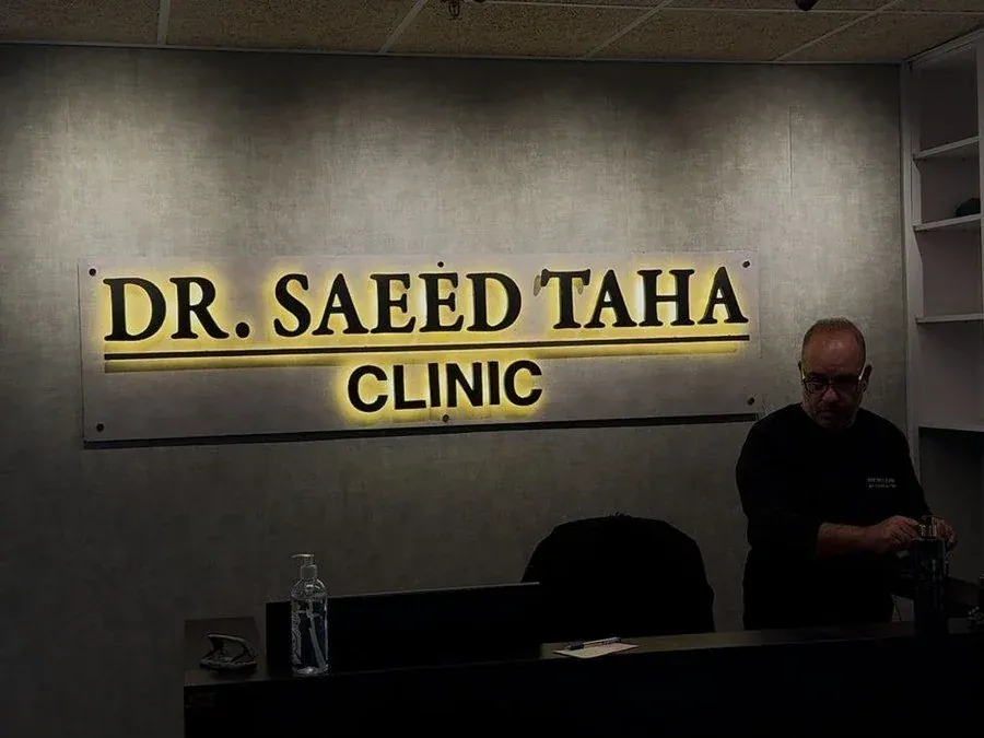 שלט תאורה אחורית — DR. SAEED TAHA CLINIC