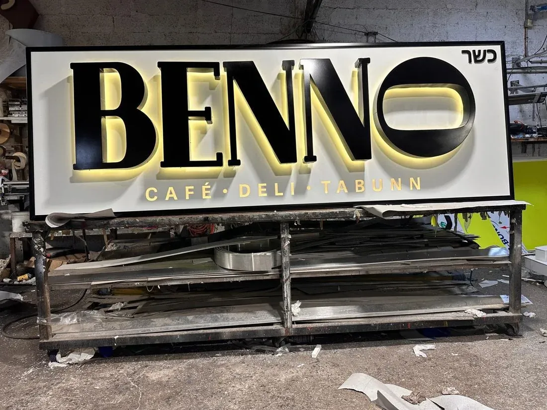 שלט תאורה אחורית בשלב הייצור — BENNO
