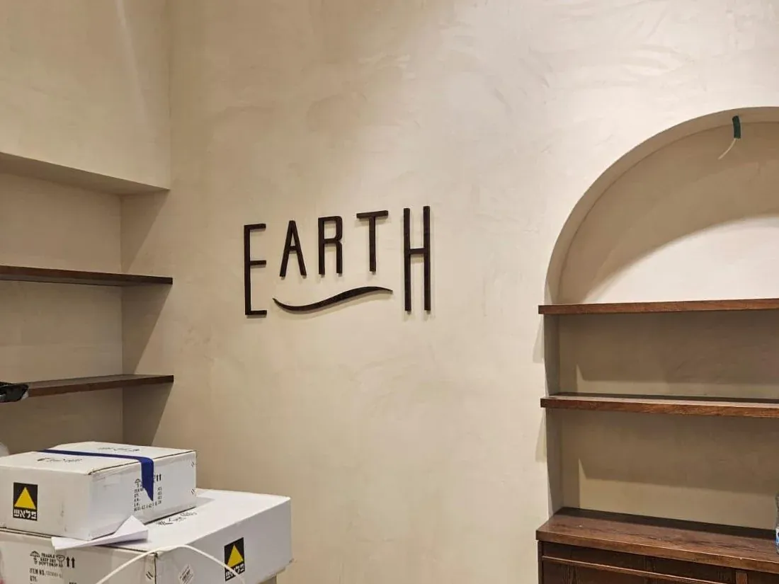 אותיות מעוצבות על קיר — EARTH