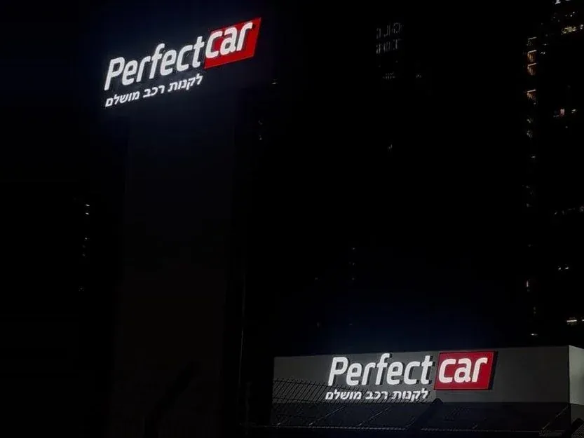 שלטים מוארים בלילה — Perfect Car