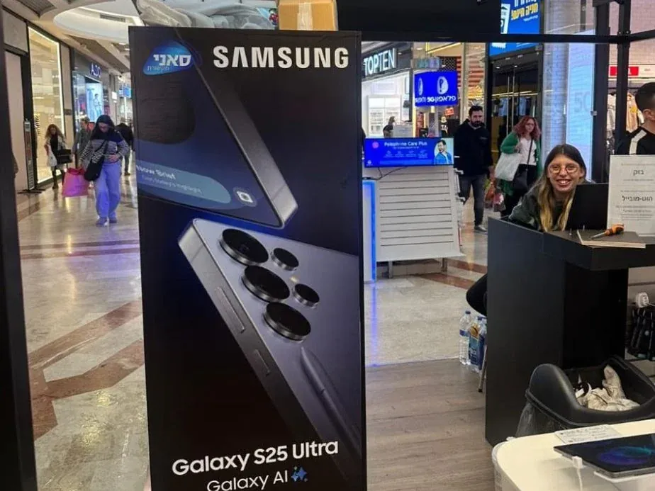 עמוד ממותג SAMSUNG Galaxy S25 Ultra בקניון